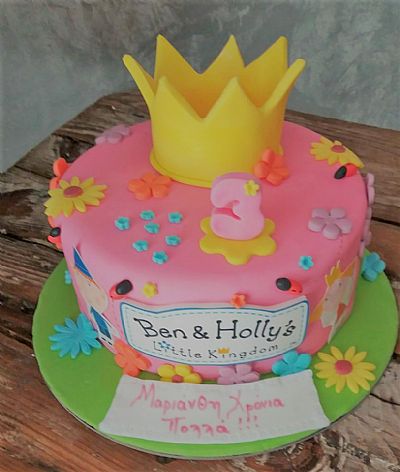 ΤΟΥΡΤΑ 3D BEN&HOLLYS