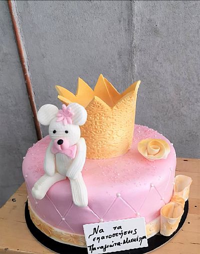 ΤΟΥΡΤΑ 3D ΑΡΚΟΥΔΑΚΙ