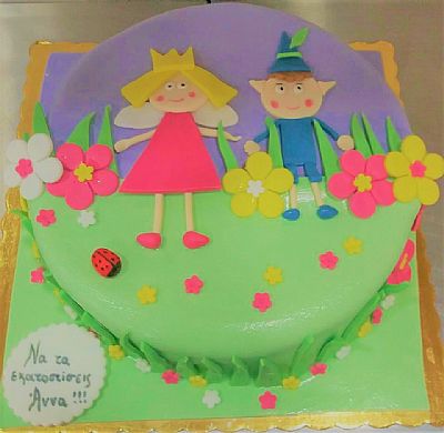 ΤΟΥΡΤΑ 3D BEN HOLLY