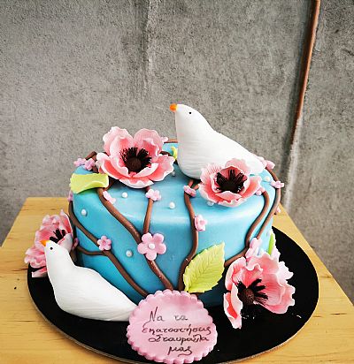 ΤΟΥΡΤΑ 3D ΑΝΟΙΞΗ