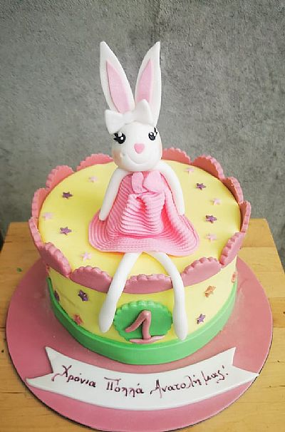 ΤΟΥΡΤΑ 3D ΛΑΓΟΥΔΙΝΑ