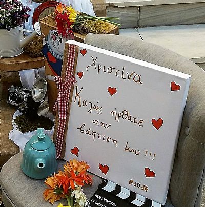 ΘΕΜΑ Η ΑΛΙΚΗ ΣΤΗΝ ΧΩΡΑ ΤΩΝ ΘΑΥΜΑΤΩΝ